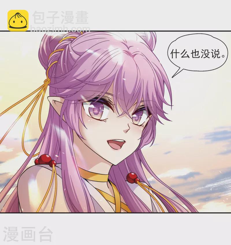 第449话 寻找多罗119