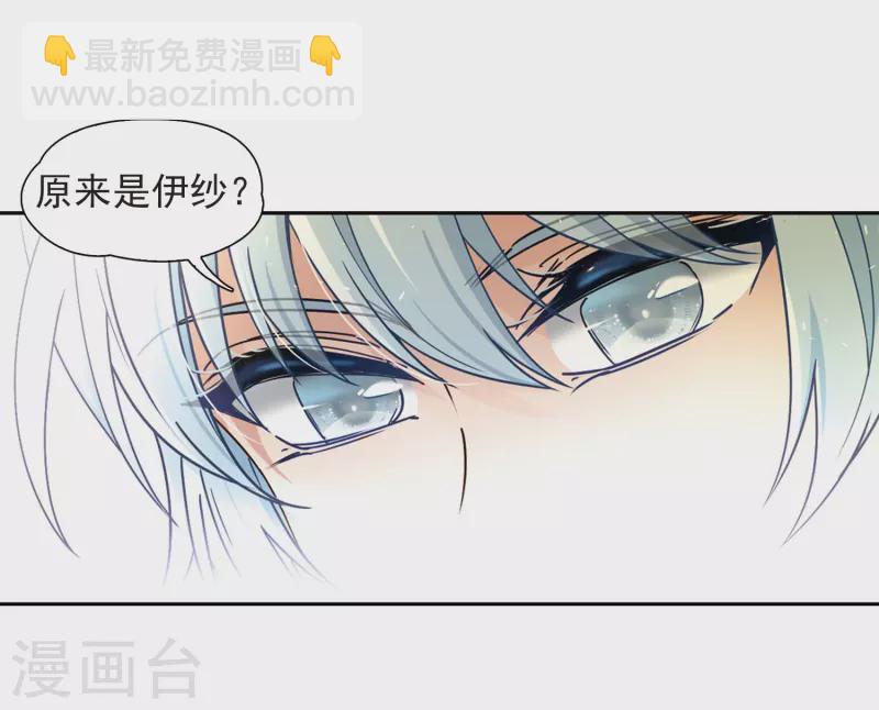第449话 寻找多罗12