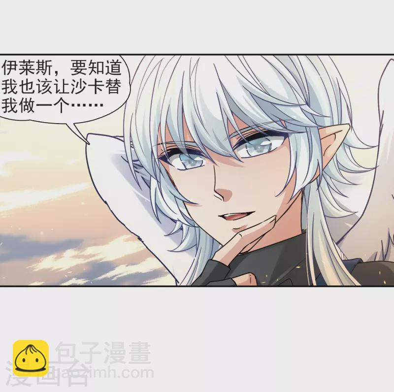 第449话 寻找多罗121