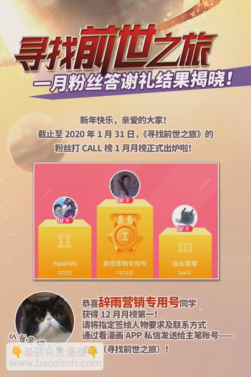 第449话 寻找多罗122