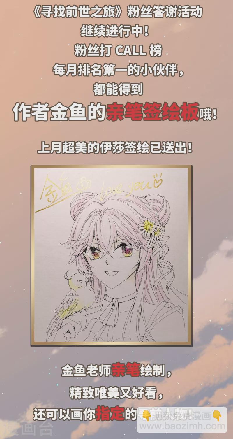 第449话 寻找多罗123