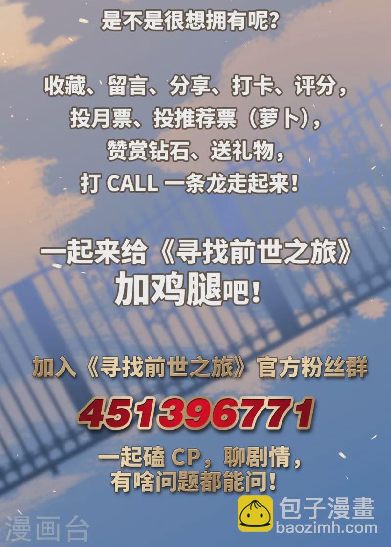 第449话 寻找多罗124