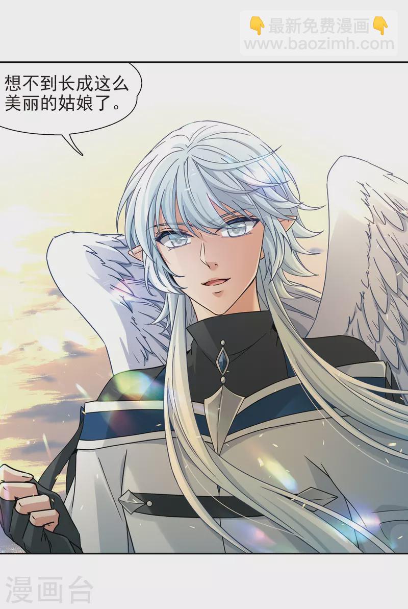 第449话 寻找多罗13