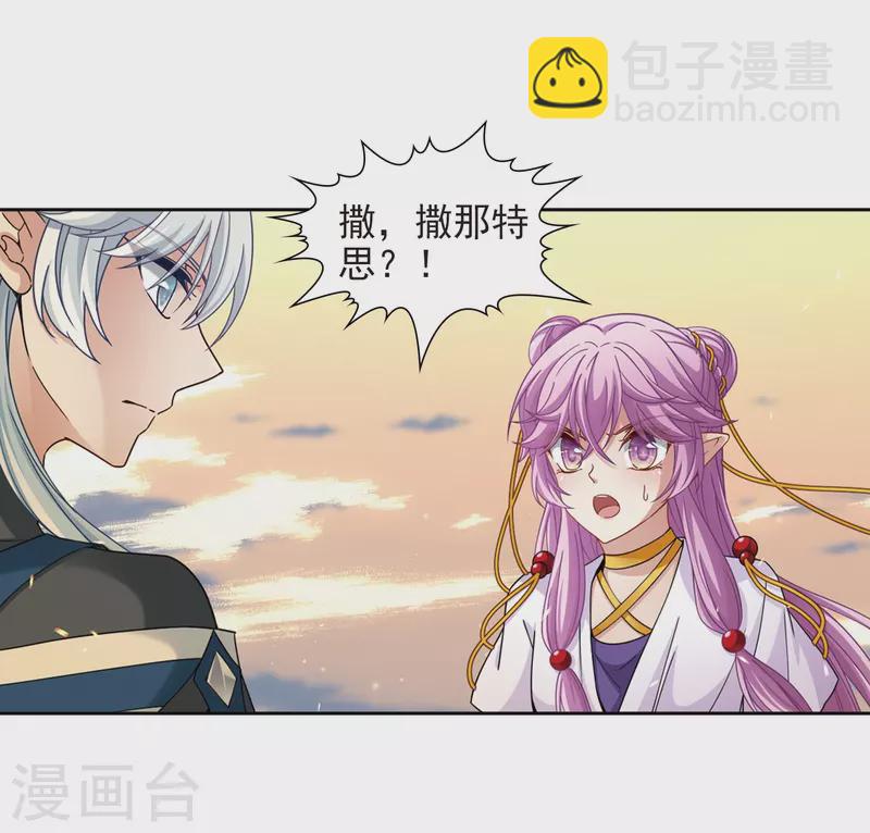 第449话 寻找多罗14