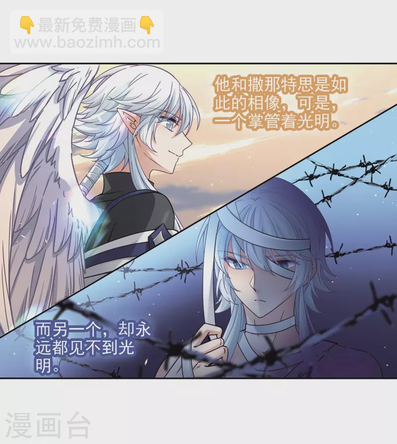 第450话 寻找多罗210