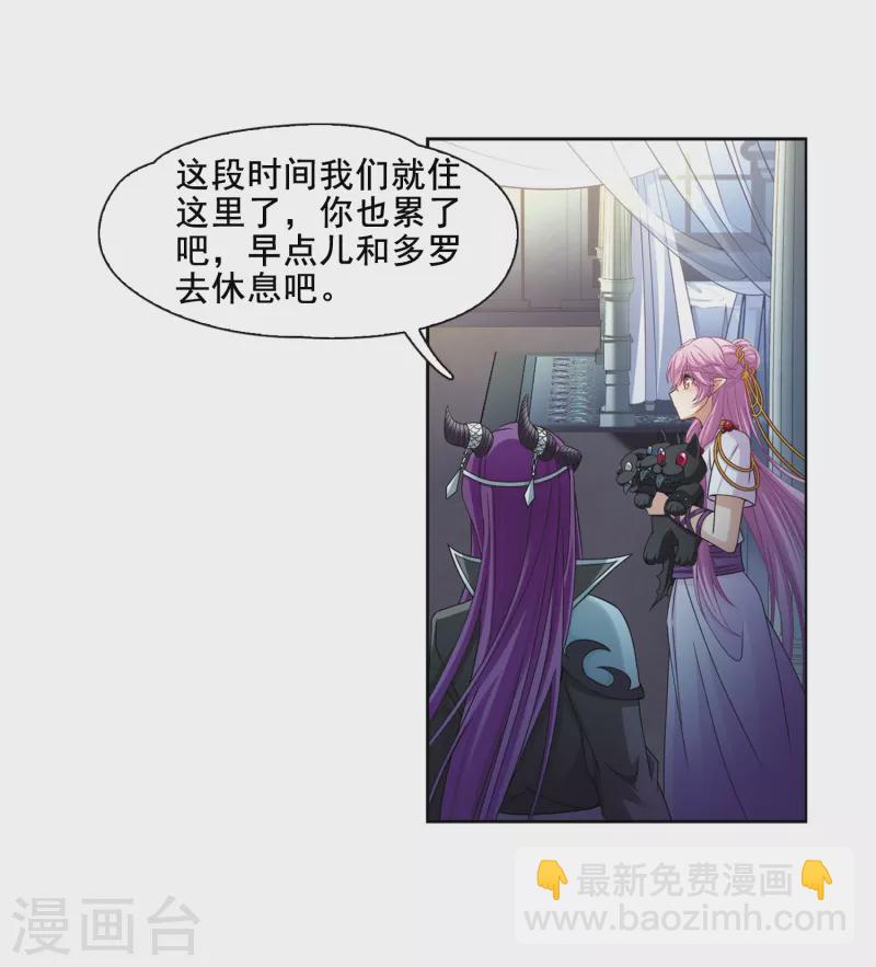 第450话 寻找多罗212