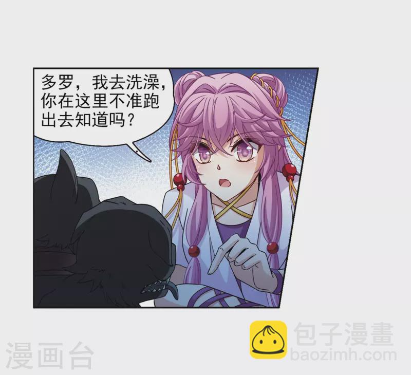 第450话 寻找多罗213