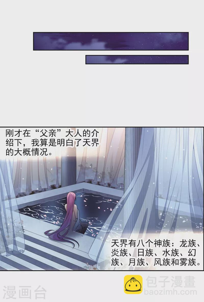 第450话 寻找多罗217