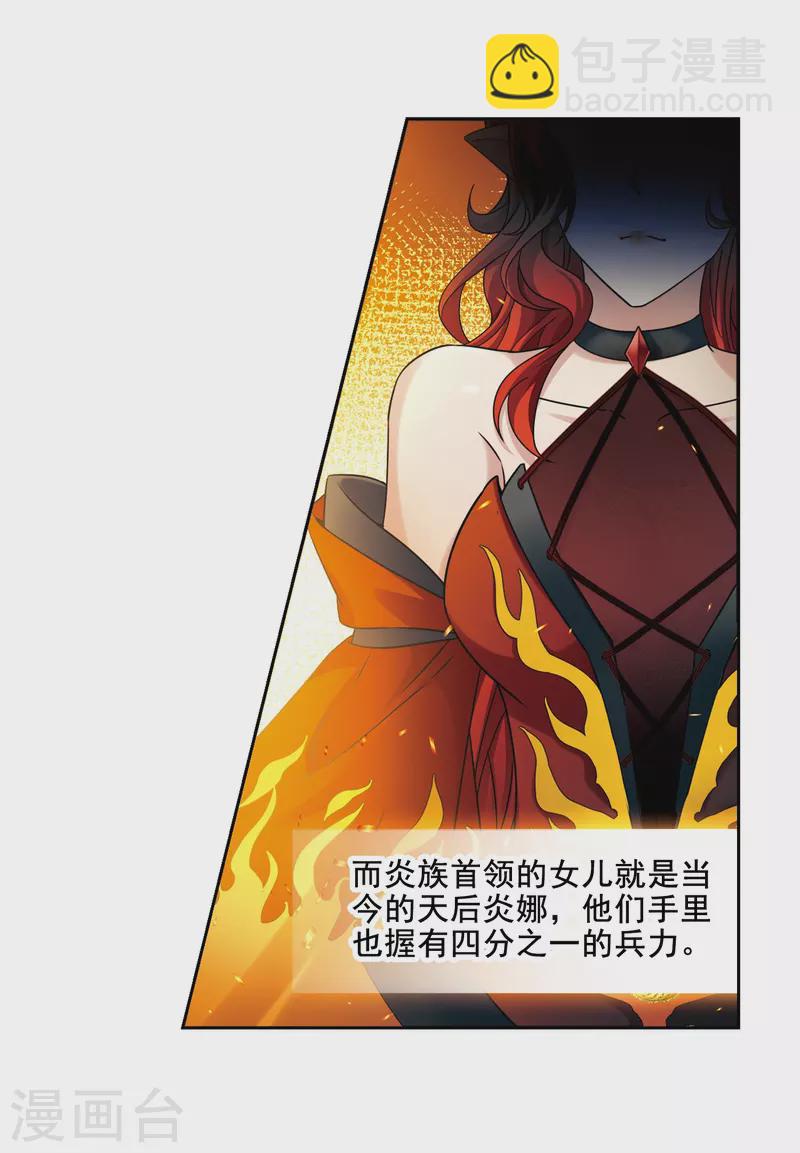 第450话 寻找多罗220