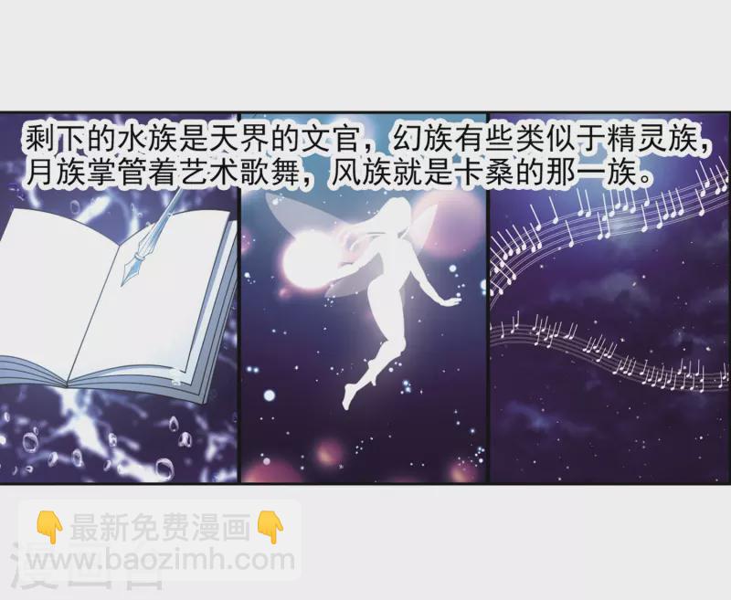 第450话 寻找多罗221