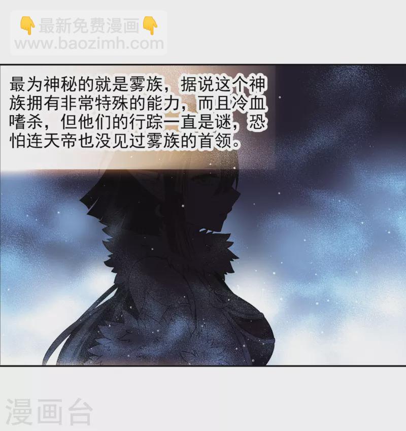 第450话 寻找多罗222