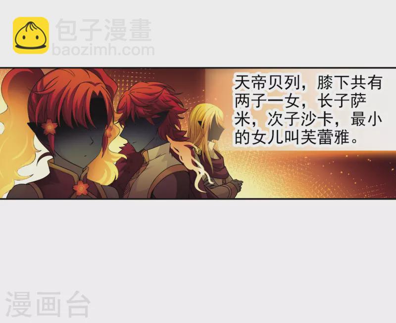 第450话 寻找多罗224