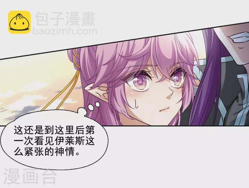 第450话 寻找多罗23