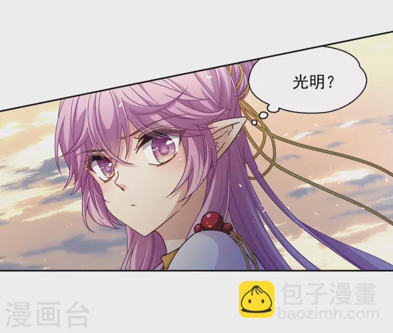 第450话 寻找多罗29