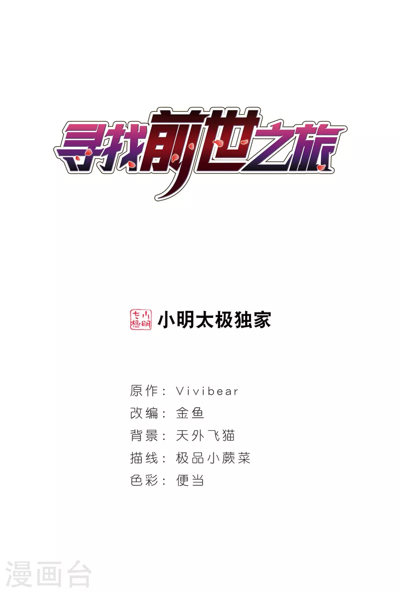 第452话 沙卡殿下10