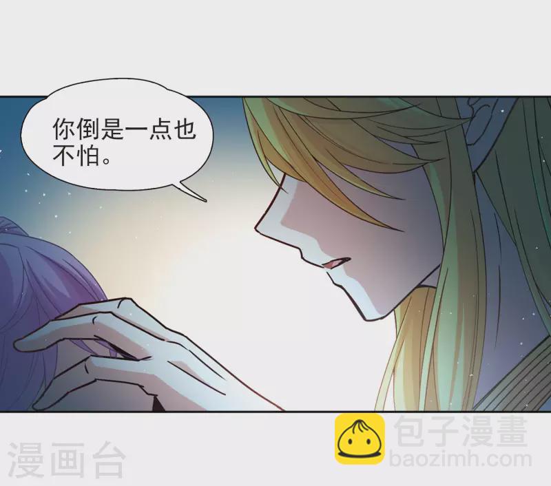 第452话 沙卡殿下119