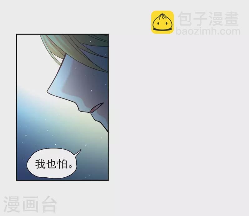 第452话 沙卡殿下121