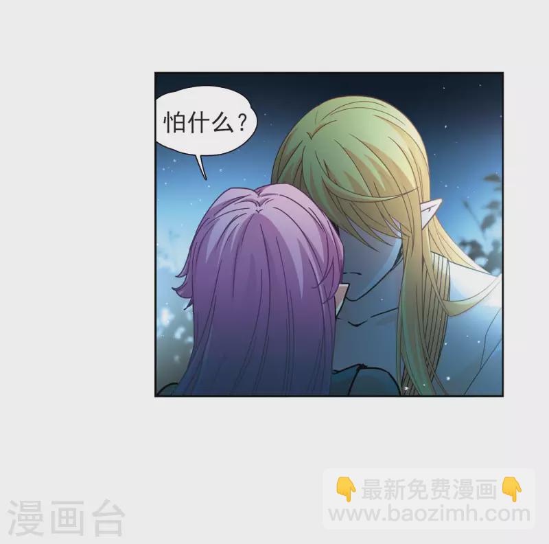 第452话 沙卡殿下122