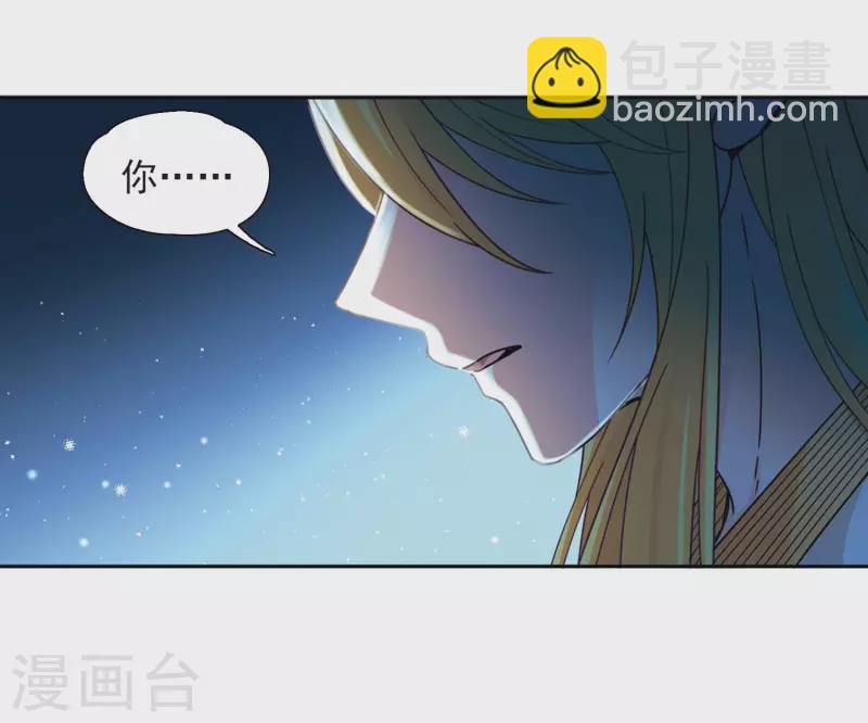 第452话 沙卡殿下19