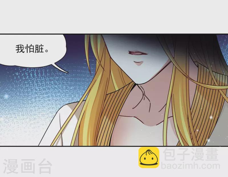 第453话 沙卡殿下21