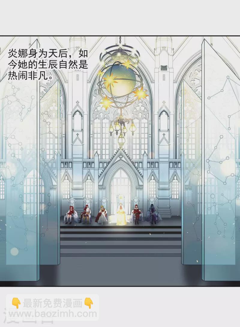 第453话 沙卡殿下211