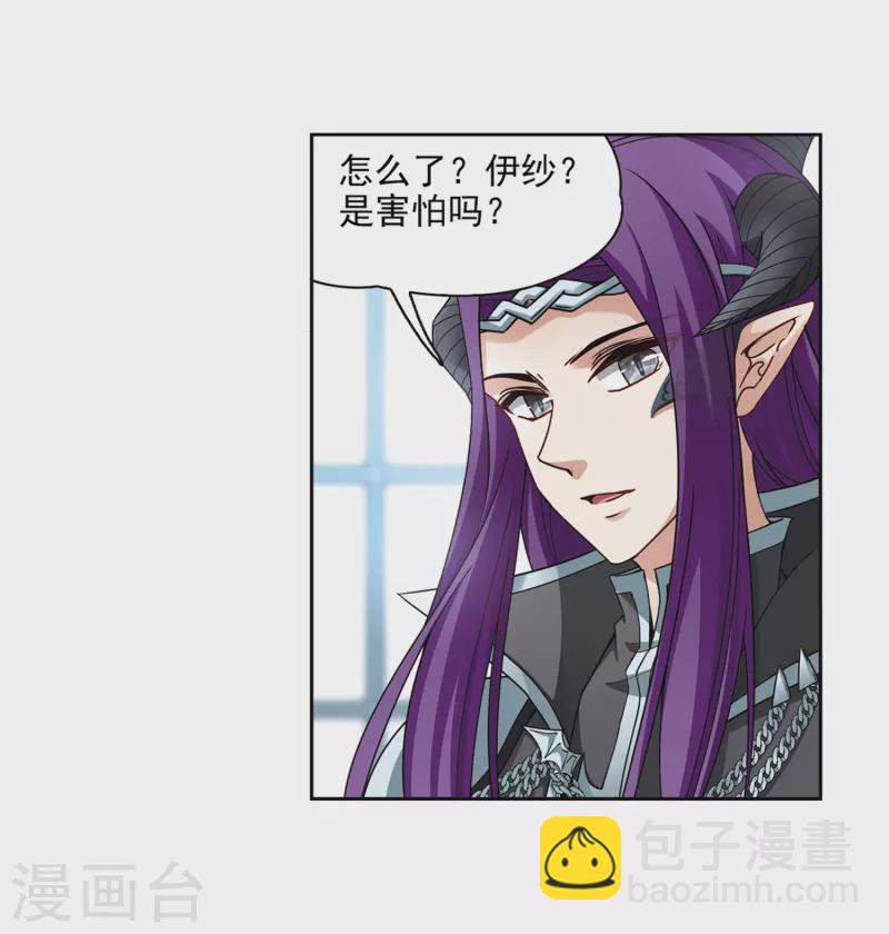 第453话 沙卡殿下213