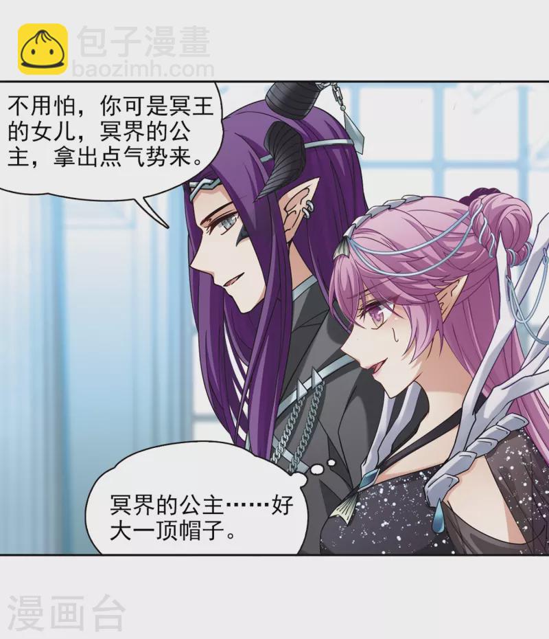 第453话 沙卡殿下214