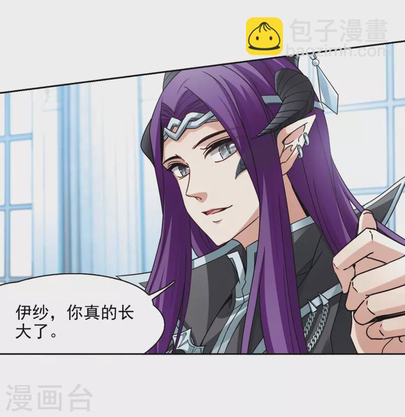 第453话 沙卡殿下216