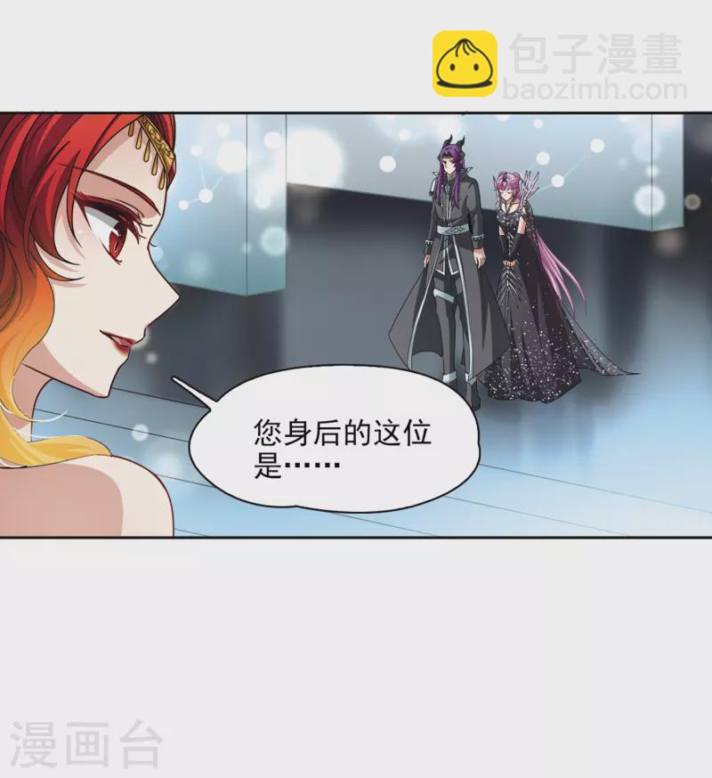 第453话 沙卡殿下223