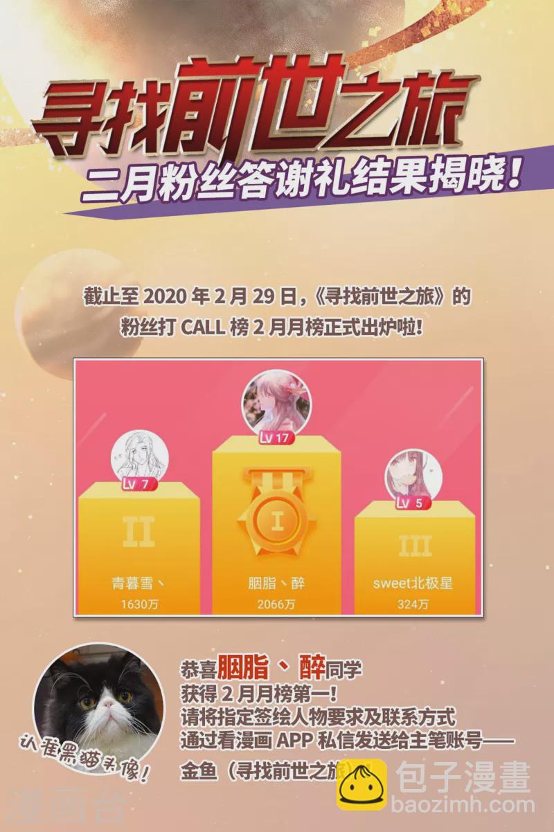 第453话 沙卡殿下224
