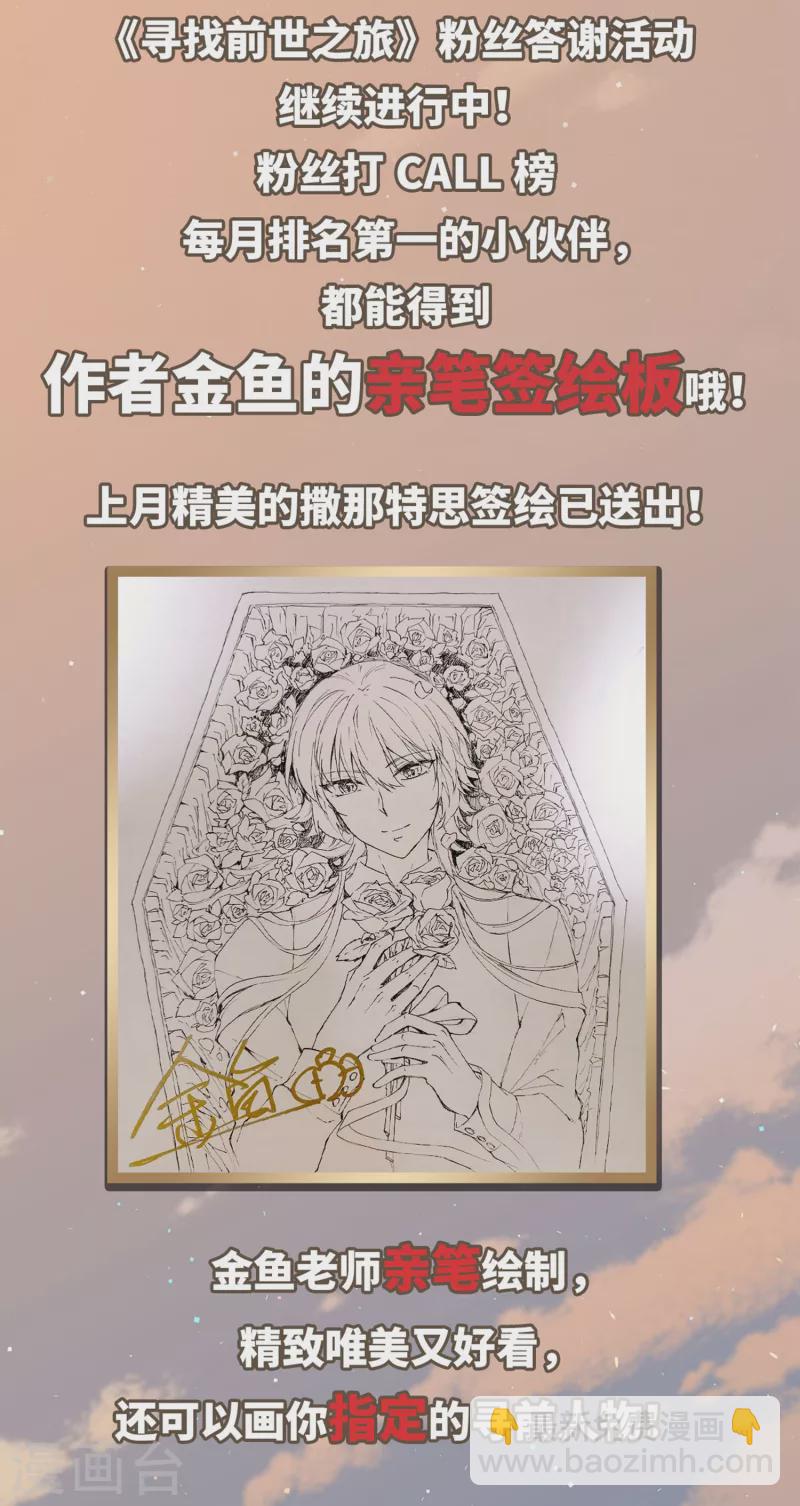 第453话 沙卡殿下225