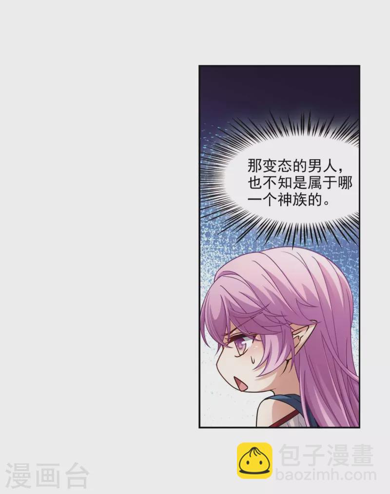 第453话 沙卡殿下27