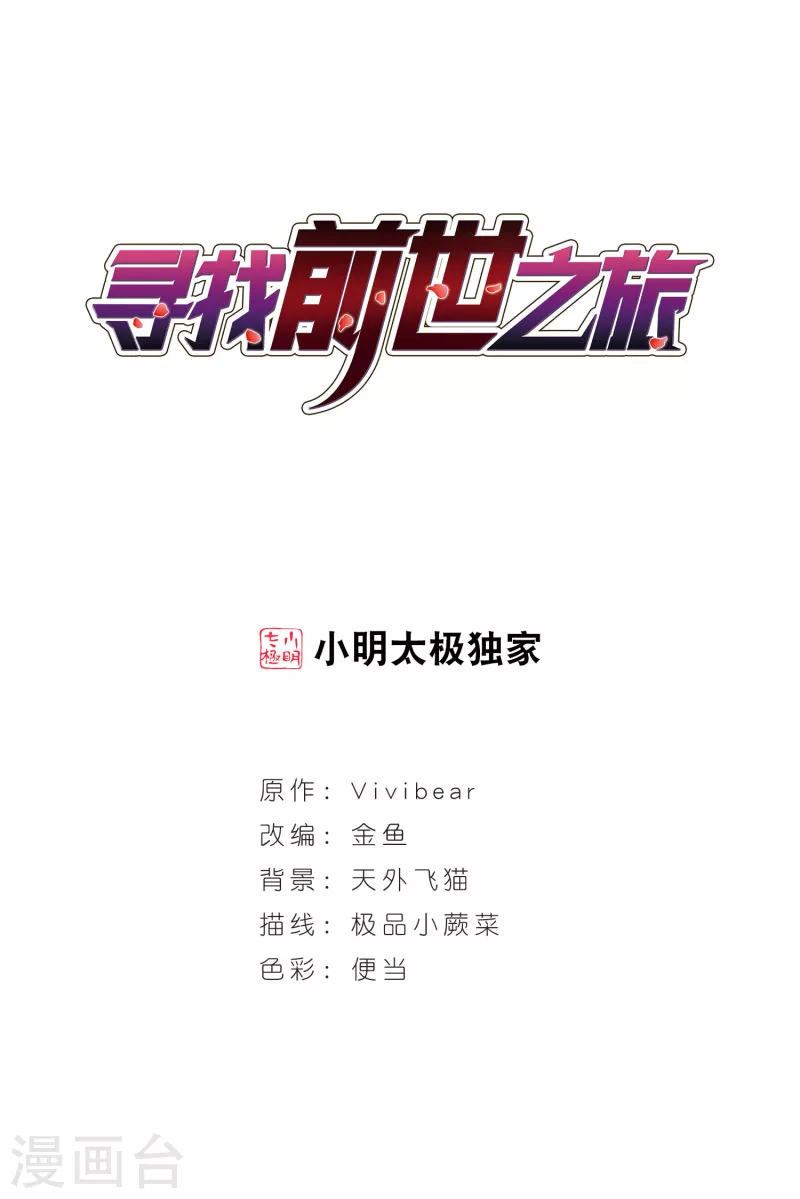 第454话 沙卡殿下30