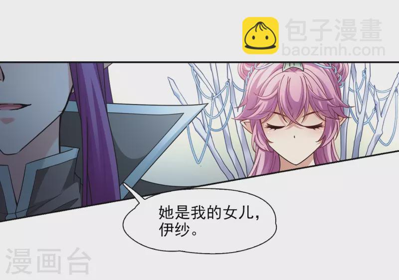第454话 沙卡殿下31