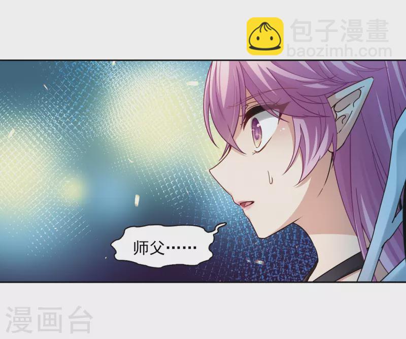 第454话 沙卡殿下314