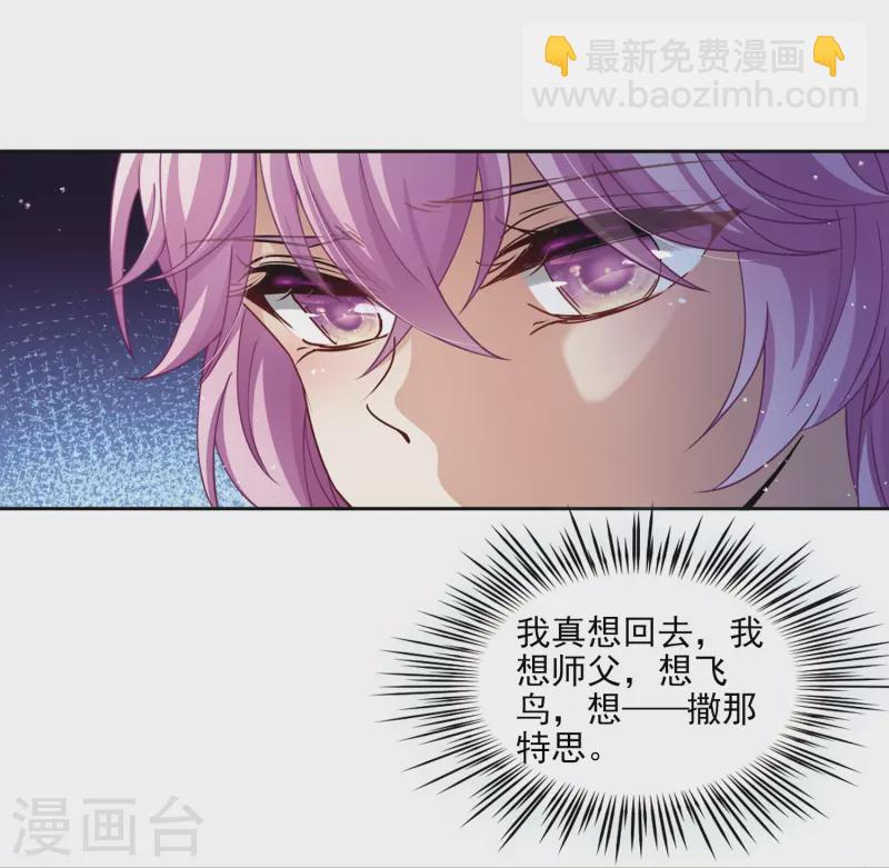 第454话 沙卡殿下318