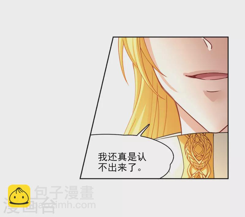 第454话 沙卡殿下321