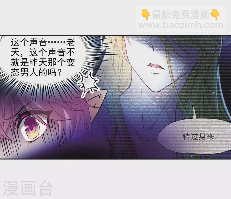 第454话 沙卡殿下322