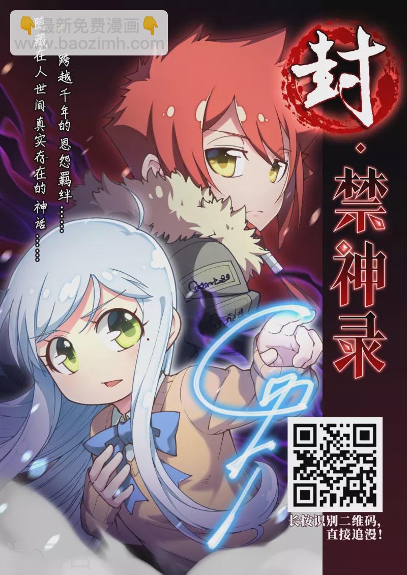 第454话 沙卡殿下325