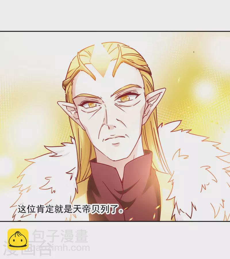 第454话 沙卡殿下36