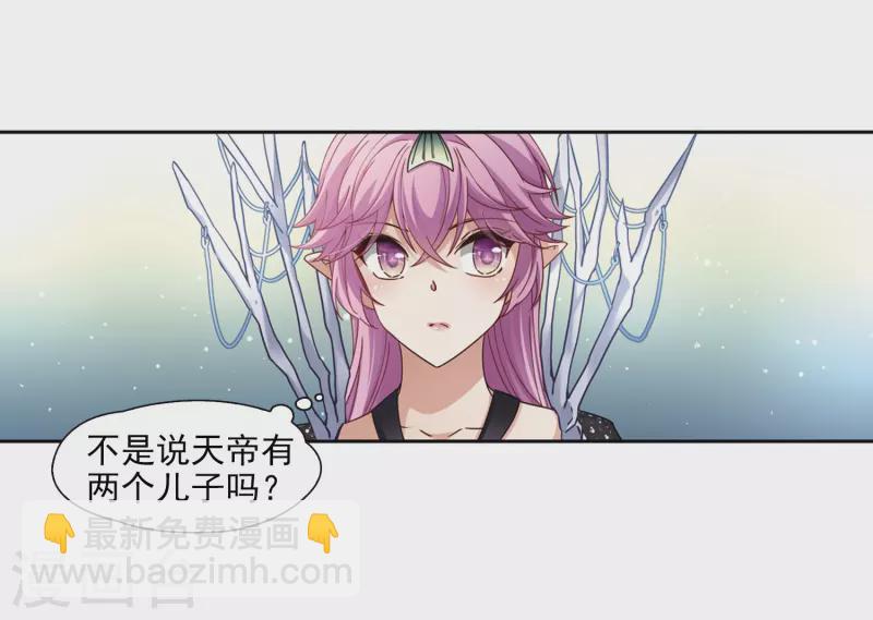 第454话 沙卡殿下39