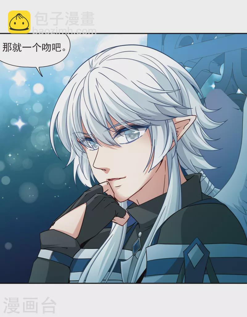 第455话 送给阿斯克的吻112