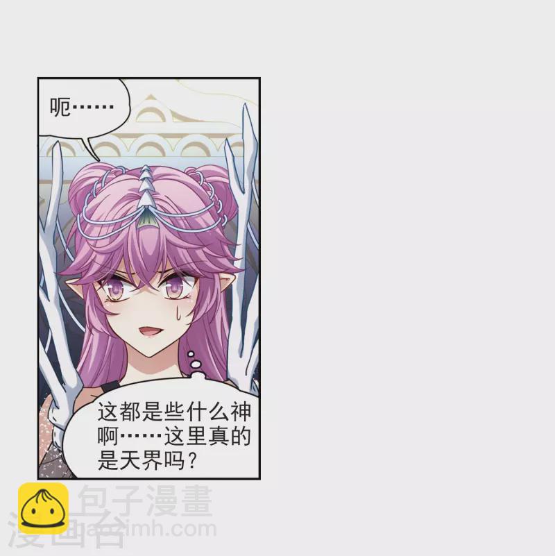 第455话 送给阿斯克的吻113