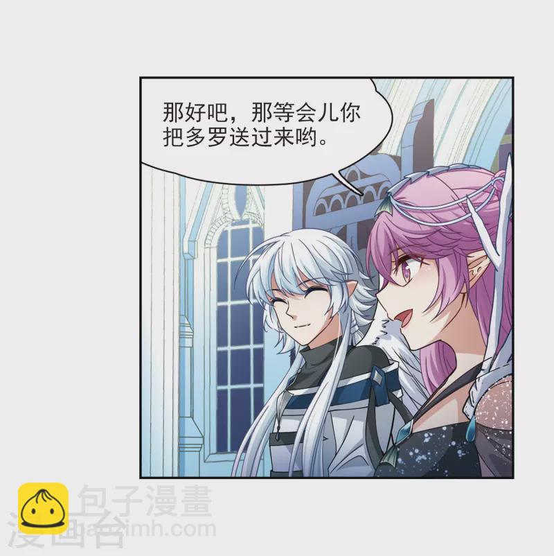 第455话 送给阿斯克的吻114