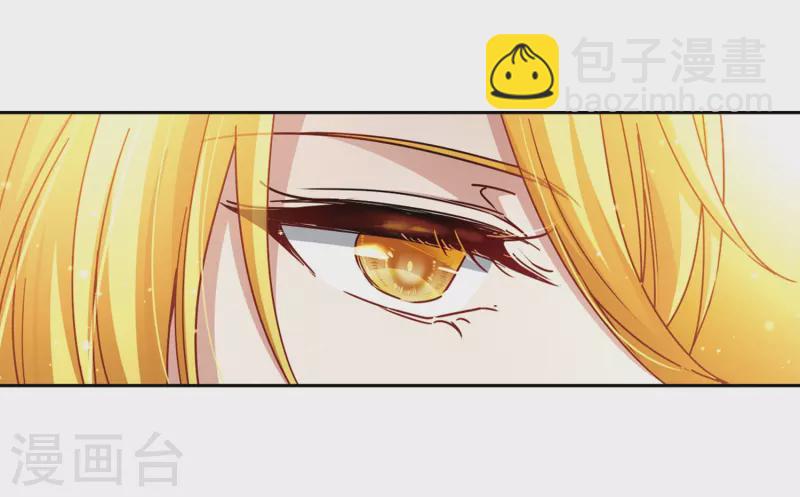 第455话 送给阿斯克的吻116