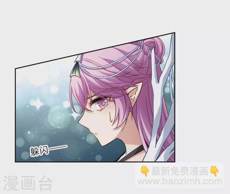 第455话 送给阿斯克的吻118