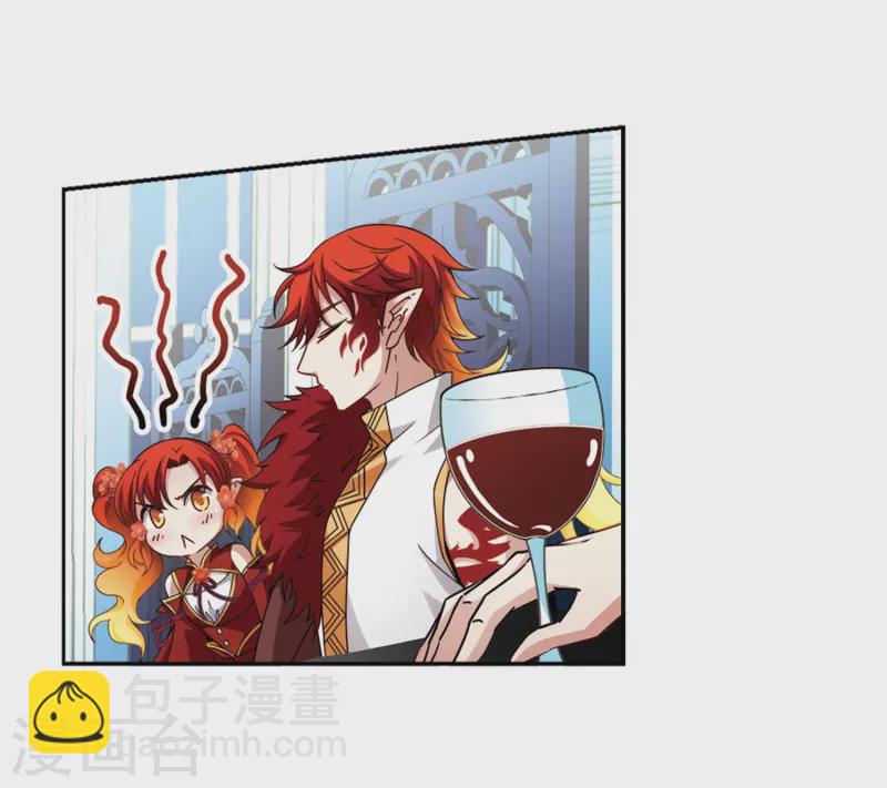 第455话 送给阿斯克的吻121