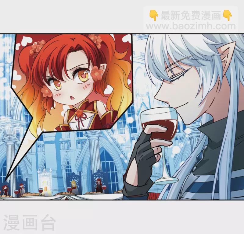 第455话 送给阿斯克的吻123