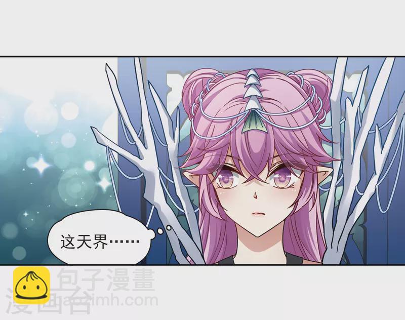 第455话 送给阿斯克的吻124