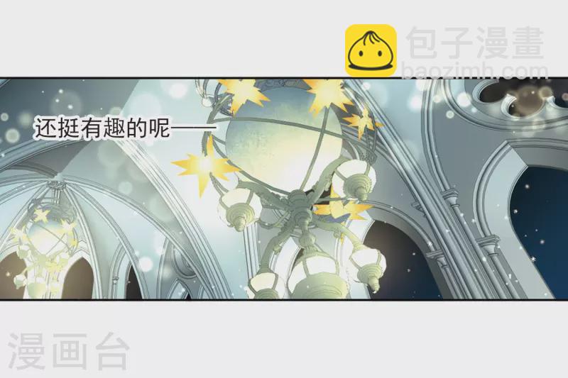 第455话 送给阿斯克的吻125